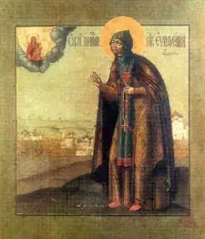 Icon of Euphrosynē of Suzdal