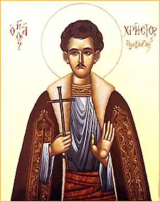 Icon of Christos the New Martyr of Prevezis