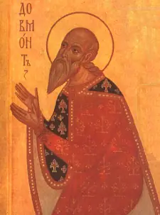 Icon of Dovmont