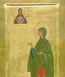 Icon of Sophia