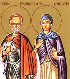 Icon of George of Iberia