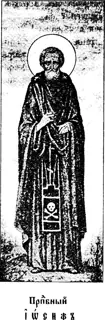 Icon of Joseph