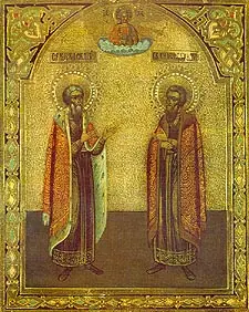 Icon of Princes