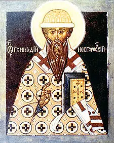 Icon of Gennadius