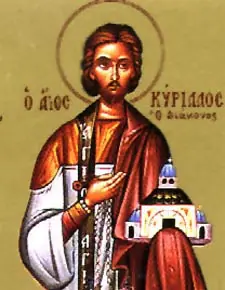 Icon of Cyril the Deacon of Heliopolis