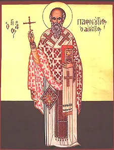 Icon of Paphnutius of Jerusalem