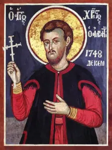 Icon of Kristo the Gardener of Albania