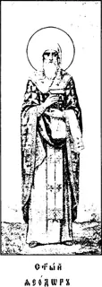 Icon of Theodore of Rostov