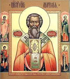 Icon of Anatolius of Constantinople