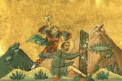 Icon of Julian of Emesa