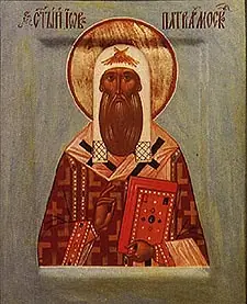 Icon of Job, Patriarch of Moscow