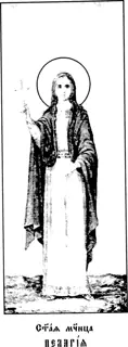 Icon of Pelagia the Nun-martyr of Tarsus