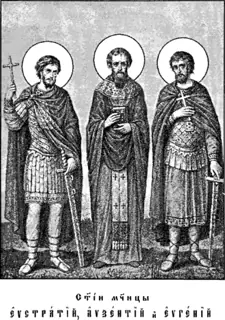 Icon of Eustratius