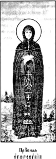 Icon of Euphrosyne