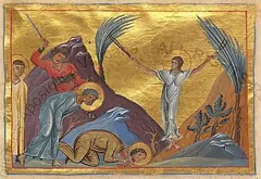 Icon of Stephanida of Damascus