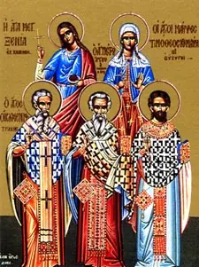 Icon of Ekouménios