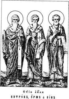 Icon of Patrobus, Hermes