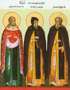 Icon of Damian the Healer