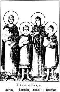 Icon of Marinus