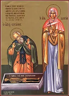Icon of Lucy