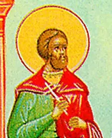 Icon of Marinus