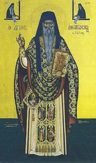 Icon of Athanasios Parios