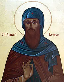 Icon of Repose of Saint Cyril