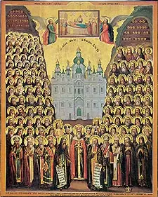 Icon of Silvanus the Schemamonk