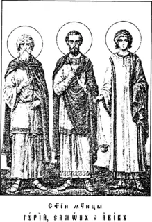 Icon of Confessors Gurias, Samonas and Habib of Edessa