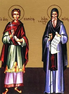 Icon of Quadratus and his companions