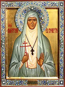 Icon of New Martyrs Elizabeth the Grand Duchess and the Novice Barbara