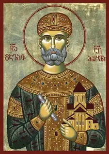 Icon of David IV