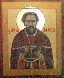 Icon of Alexis (Benemanskii) of Tver
