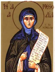 Icon of Methodia of Kimolos