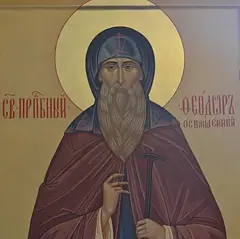 Icon of Theodore the Sanctified