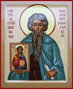 Icon of George the Confessor