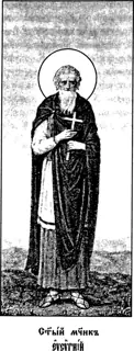 Icon of Eusignios