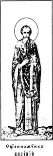 Icon of Kalliniki and Basilissa