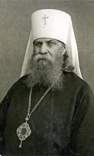 Icon of Peter Polyansky, Metropolitan of Krutitsy