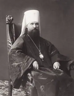 Icon of Vladimir, Metropolitan of Kiev and Galicia