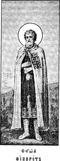 Icon of Philaret the Merciful of Amnia in Asia Minor