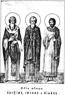 Icon of Akepsimos the Bishop, Joseph the Presbyter and Haiphal the Deacon of Persia