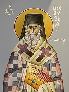 Icon of Dionysius of Zakynthos