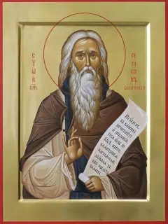 Icon of Gerasimus of Boldino
