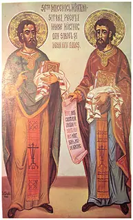 Icon of John of Galesh