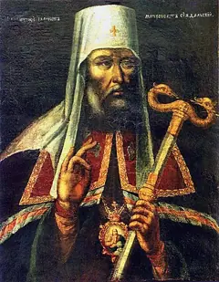 Icon of Hilarion of Suzdal and Yuriev
