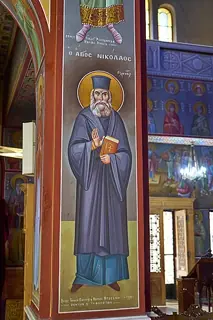 Icon of Our Holy Father Nicholas Planas