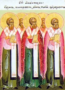 Icon of Hermas
