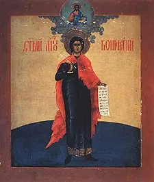 Icon of Aglaia the Righteous of Rome