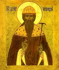 Icon of Dionysius